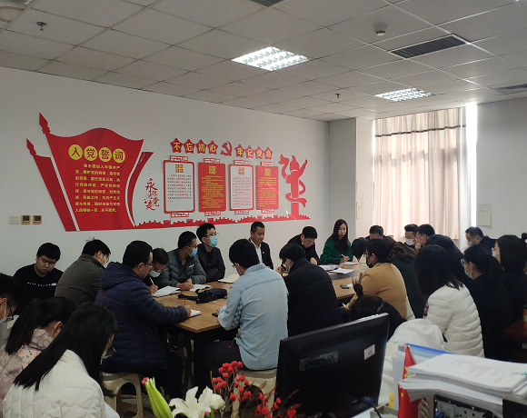 助力创成动员会.png 助力创成动员会.png
