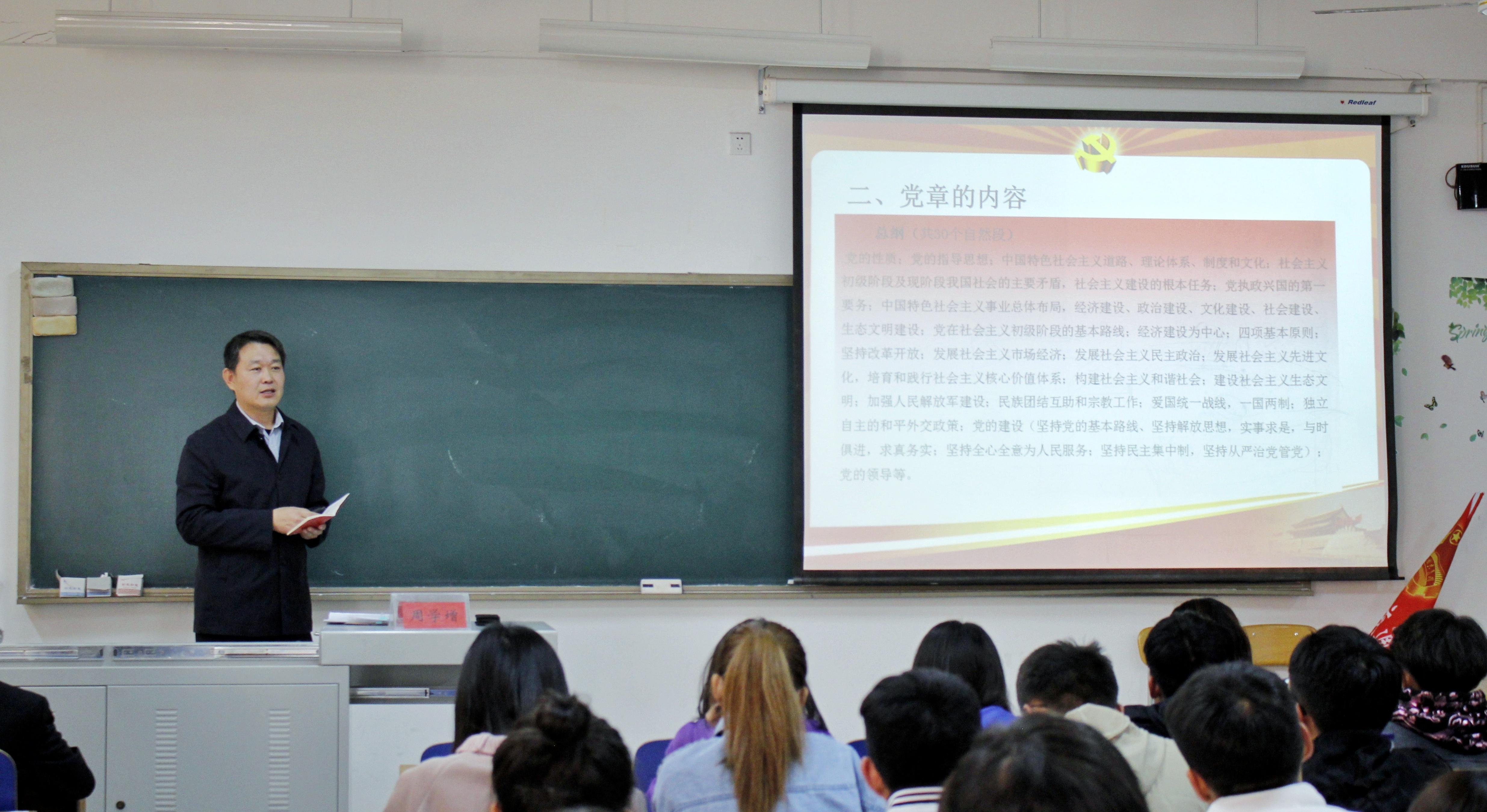 周书记照片.jpg 周书记照片.jpg