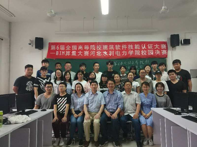 微信图片_20180529105138.jpg 微信图片_20180529105138.jpg
