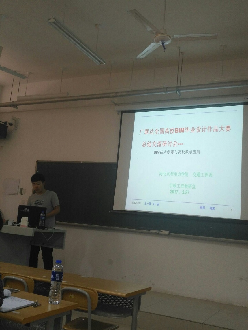 徐广明同学作汇报.jpg