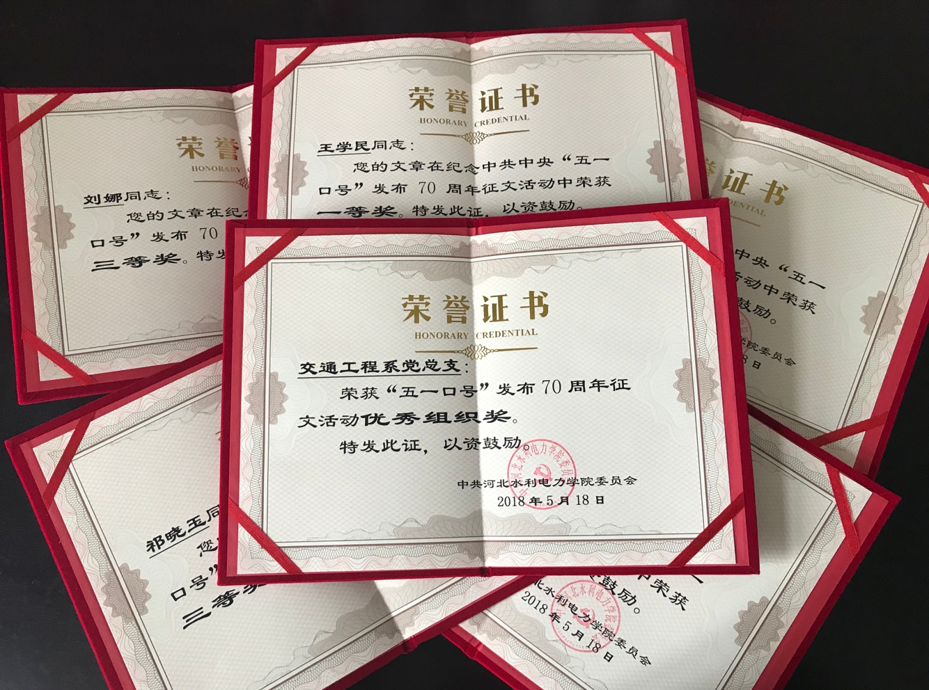获奖情况.png 获奖情况.png