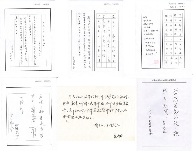 优秀作品1.jpg 优秀作品1.jpg