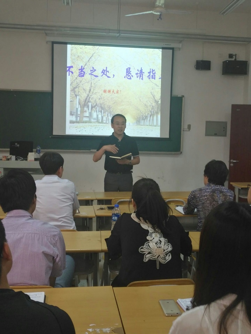 裴祥喜处长讲话.jpg